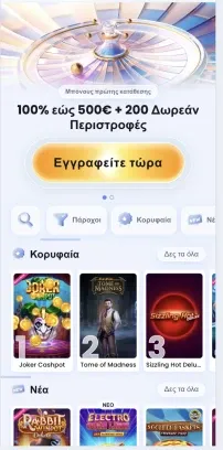 Screen